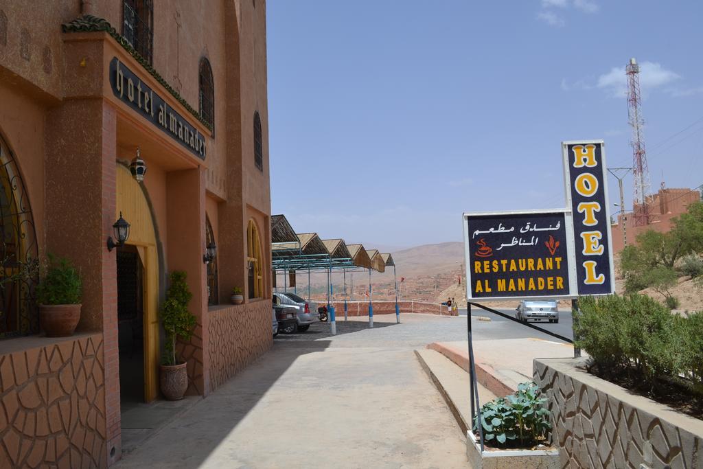 Hotel Almanader Boumalne Dades Quarto foto